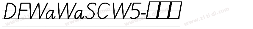 DFWaWaSC W5字体转换